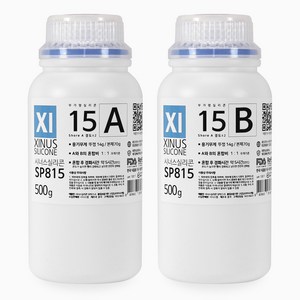 시너스 실리콘 몰드용 SP815 경도15, 1세트, 900ml