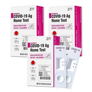 SD바이오센서 코로나 자가검사 신속항원 진단키트 STANDARD Q COVID-19 Ag Home Test, 2개입, 3개