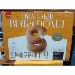 코스트코 삼립 오븐에 구운 버터도넛 40G X 20개