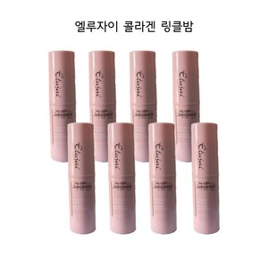 엘루자이 콜라겐 링클밤, 10g, 8개