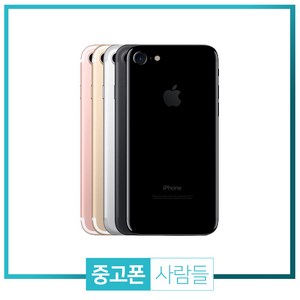 애플 아이폰7 32G 128G 휴대폰 중고폰 3사호환 무약정 아이폰무약정