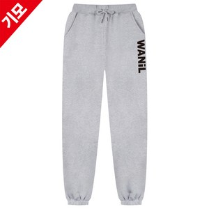 [당일배송/기모추가] 빅블로 밴딩조거 팬츠 빅사이즈 남자여성 ZATZ_0001