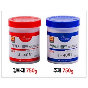 제일산업 에폭시 골드 미니석재용 다용도 보수 J-4051(750g+750g) 1.5kg, 1개