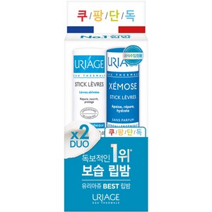 유리아쥬 스틱레브르 오리지널 립밤 4g + 제모스 스틱레브르 무향 립밤 4g 듀오, 1세트, 립밤 오리지널 + 립밤 제모스