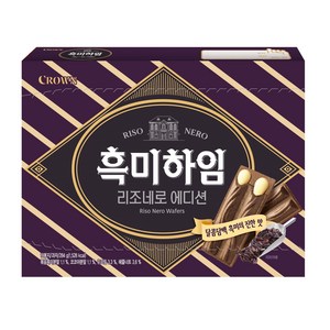 크라운 흑미하임 18p, 284g, 4개