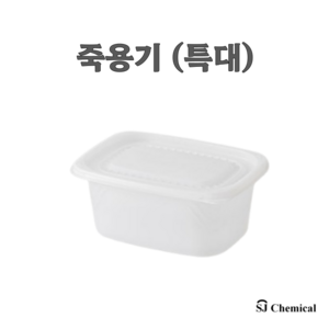 죽용기 특대 반투명 500개 세트, 1개