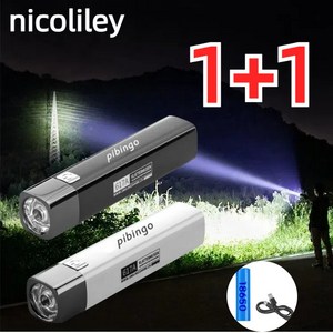 nicoliley 미니 손전등 LED 후레쉬 충전식 초강력 led 손전등, 화이트*1+블랙*1, 표준, 1세트