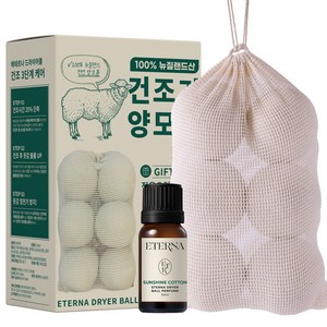 에테르나 건조기 양모볼(6개) +양모볼 퍼퓸 세트 파우치 포함, 라벤더 에센셜오일, 1세트, 아이보리