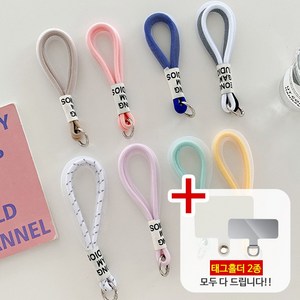 탐나템 여행용 도난방지 핸드폰 스트랩, 1개, 블루