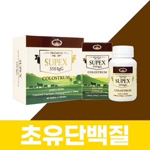 네이쳐스탑 슈펙스 캔디 49.2g, 60정, 2개