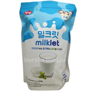 앙팡 밀크릿 2g x 300정 코스트코 밀크사탕, 600g, 1개