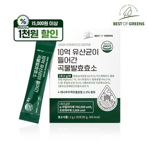 베스트오브그린 10억 유산균이 들어간 곡물발효효소, 30포, 90g, 1개