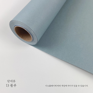 물빠짐없는 고급 랑데뷰 롤페이퍼 롤 꽃다발 꽃 포장지 설 명절 선물 답례품 포장 습자지 색화지, [랑데뷰] 13_블루