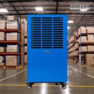 한솔 산업용 제습기 HSD-100L 지하 창고 현장 습기 결로 곰팡이 방지 일제습량 100L