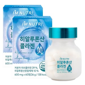 아임뉴트리 유산균유래 히알루론산 저분자 피쉬콜라겐 식약처 HACCP 인증, 60정, 2개