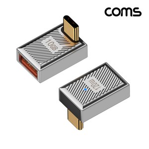 COMS C타입 PD변환젠더 C to A 3.0 120W 6A 상하 JA261, 1개, 본상품선택, 1mm