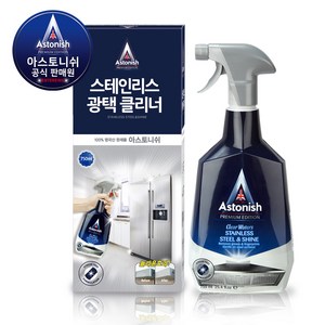 아스토니쉬 스테인리스 광택 클리너, 750ml, 4개