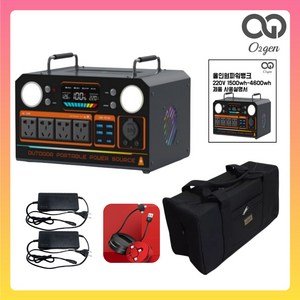 오투젠 올인원 파워뱅크 대용량 리튬 배터리 휴대용 캠핑 고출력, 2000W-4800Wh