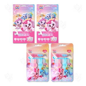 슈팅스타 캐치티니핑 썸머패치 25년제조 2개 + 썸머밴드 2P 24년제조 2개, 2세트
