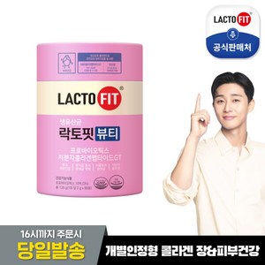 [종근당건강] [장+피부건강]락토핏 뷰티 1통(1개월분) / 콜라겐 함유, 120g, 1개