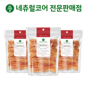 네츄럴코어 수제 천연 닭/오리가슴살 대용량 강아지간식, 치킨 소프트 슬라이스, 3개, 200g