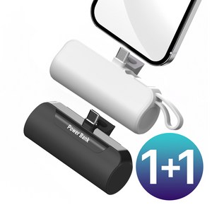 1+1 프리미엄 도킹형 일체형 미니 보조배터리 5000mAh, C타입(갤럭시), 블랙+화이트