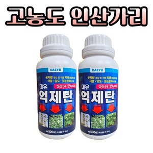 농사친구 대유 억제탄 - 고농도 인산가리, 500ml, 2개