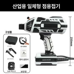 mono 핸드 헬드 아크용접기 220V 과열보호 휴대용 산업용 가정용 용접기[사은품 증정], 1개, mono-850
