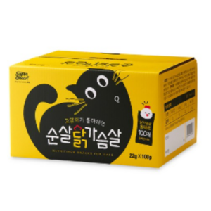 슈퍼츄 고양이 순살 닭가슴살 간식 100p, 2.2kg, 1개