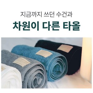 (5매세트)60수 세면타올 부드럽고 흡습성좋은 먼지없는 수건 고급 호텔수건 페이스타올, 1세트, 베르사유블루5매