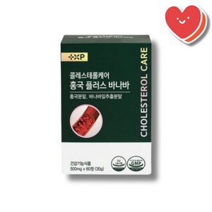 호당원 효능 LDL 콜레스테롤 낮추는 혈당케어 홍국 바나바, 1세트, 120정