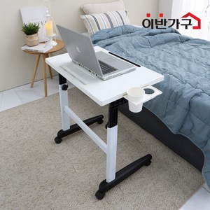스콜 사이드테이블 국내생산 고정식 이동식 높이조절 각도조절 책상 보조 협탁 침대
