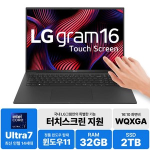 LG전자 그램 Pro 울트라7 인텔 14세대 32GB 1TB 2TB 윈도우11 터치 스크린 OLED (옵션내 확인필요), 블랙, 16Z90S (16인치터치), WIN11 Home