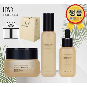 [정품 QR부착 - INCELLDERM] 인셀덤 3종 (부스터+세럼+엑티브크림) (공주거울+선물용 고급종이백) 원빈화장품 미백 주름개선 당일발송 {정품아닐시 1000% 환불), 1개