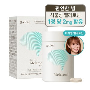 8APM 식물성 멜라토닌 함유 멜라피스 이지영 멜라토닌, 6개, 30정