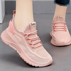 Modern Fashion 여성 통기성 경량 런닝화 발편한 운동화