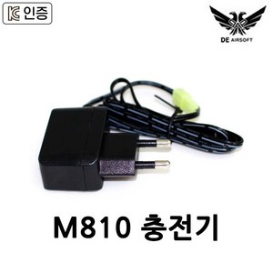 더블이글 전동건 충전기 모음, M810충전기, 1개