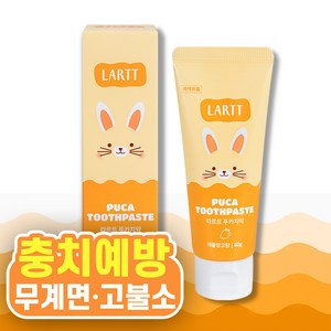 라르트 푸카 무계면 어린이 불소 키즈치약 애플망고향, 1개, 60g