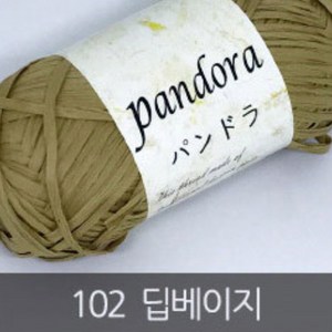 [니터스] 판도라 종이실, 102 딥베이지, 1개