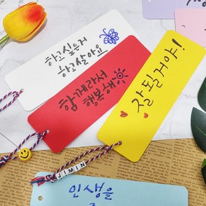 책갈피만들기 캘리그라피 종이 무지 diy 파스텔칼라 학교수업 공예, 책갈피-연보라-1매, 1개