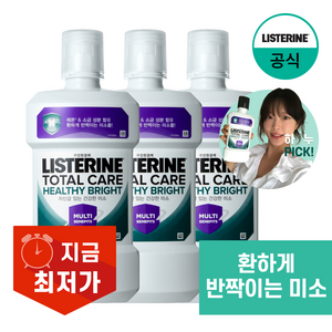 NEW 리스테린 토탈케어 헬씨 브라이트 구강청결제, 3개, 1L