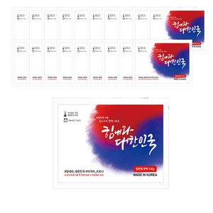 태극핫팩 주머니 100g 다봉산업, 태극 주머니 100g 20개
