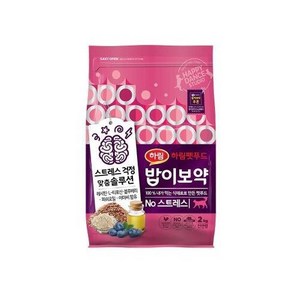 밥이보약 고양이 기능성 사료, 스트레스완화/안정/집중력관리, 2kg, 1개