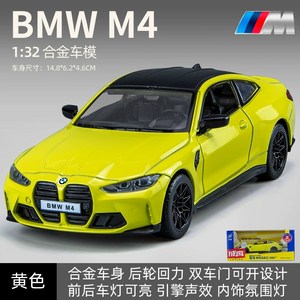 BMW M4 미니카 모형 1:32 자동차 다이캐스트 프라모델, 한국, 옐로우, 1개