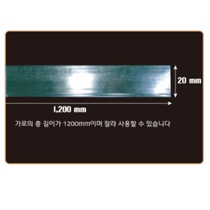 피오피나라 투명라벨홀더 약국가격표 20mm*1200mm(10개), 투명라벨홀더20mm*1200mm(10개), 1개