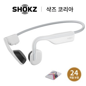 [국내 정품] 샥즈 (Shokz) 오픈무브 S661 골전도 블루투스 이어폰, 화이트