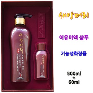 [새앙머리] 어유미액 샴푸(500+60ml)+사은품(댕기머리 클렌징폼)/한방샴푸 탈모완화샴푸