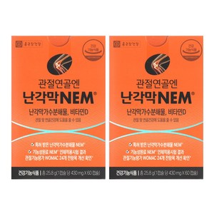 종근당 관절연골엔 난각막 NEM 60정, 2개