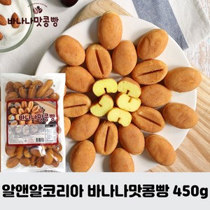 알앤알 바나나맛콩빵 450g (약 50개입), 1개