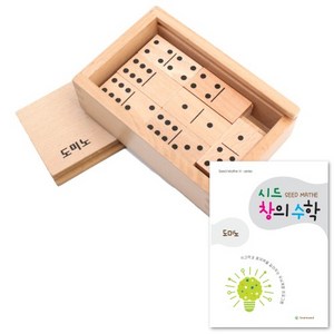 [생각] STep3 원목도미노, 1개